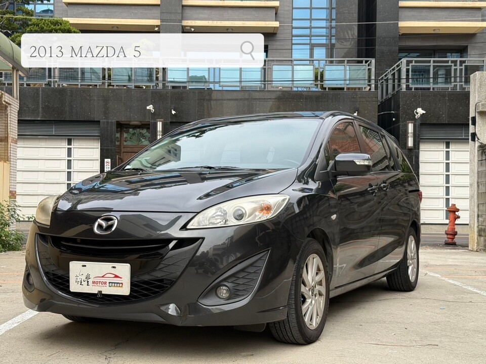 2013 MAZDA 5 灰